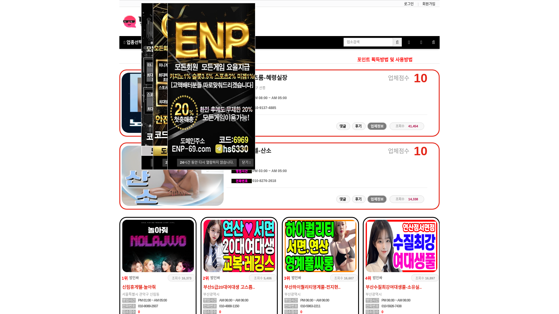 baminssa5.com - baminssa5 자료와 정보 screenshot