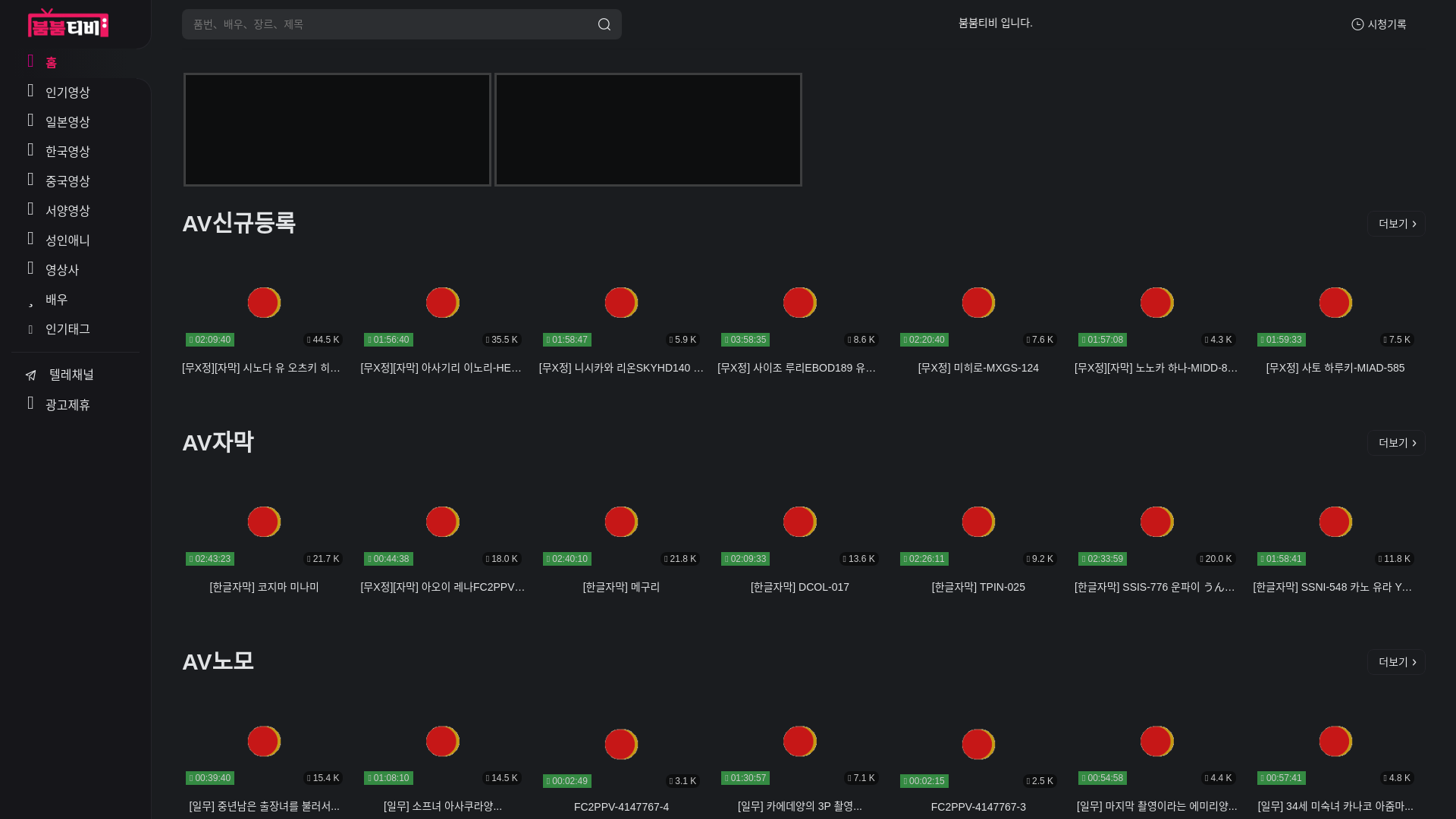 Loading... screenshot