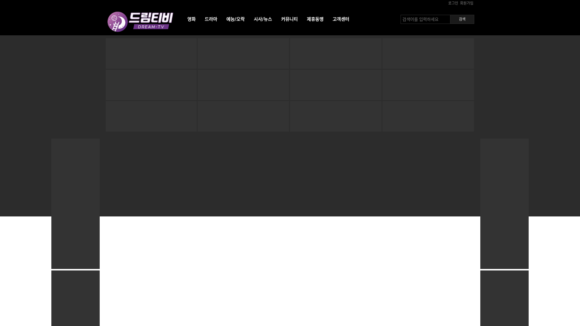 【리얼티비】국내영상|해외영상|하드코어 screenshot