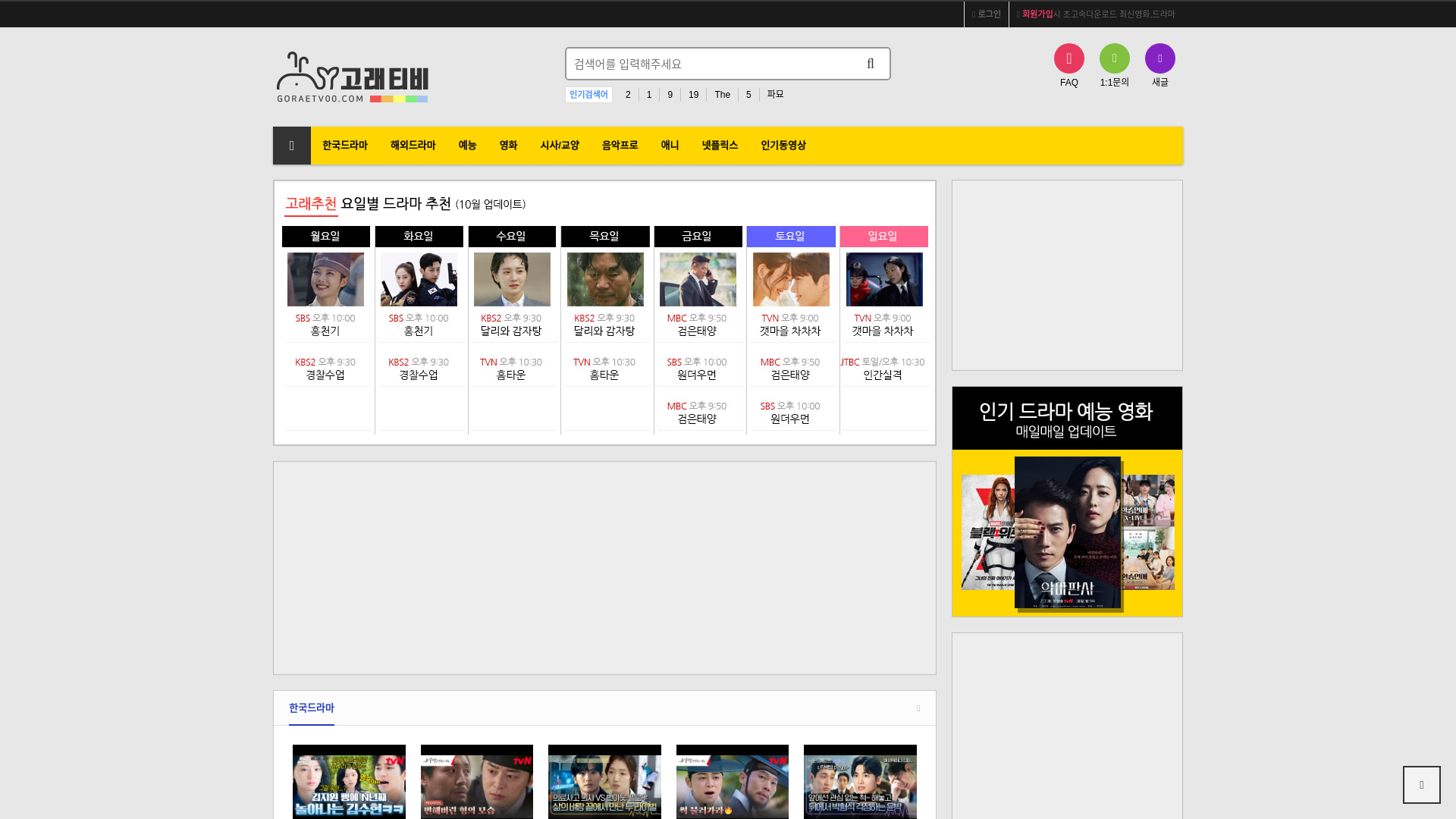 [iwinv] 과부하 유발에  따른 차단 screenshot