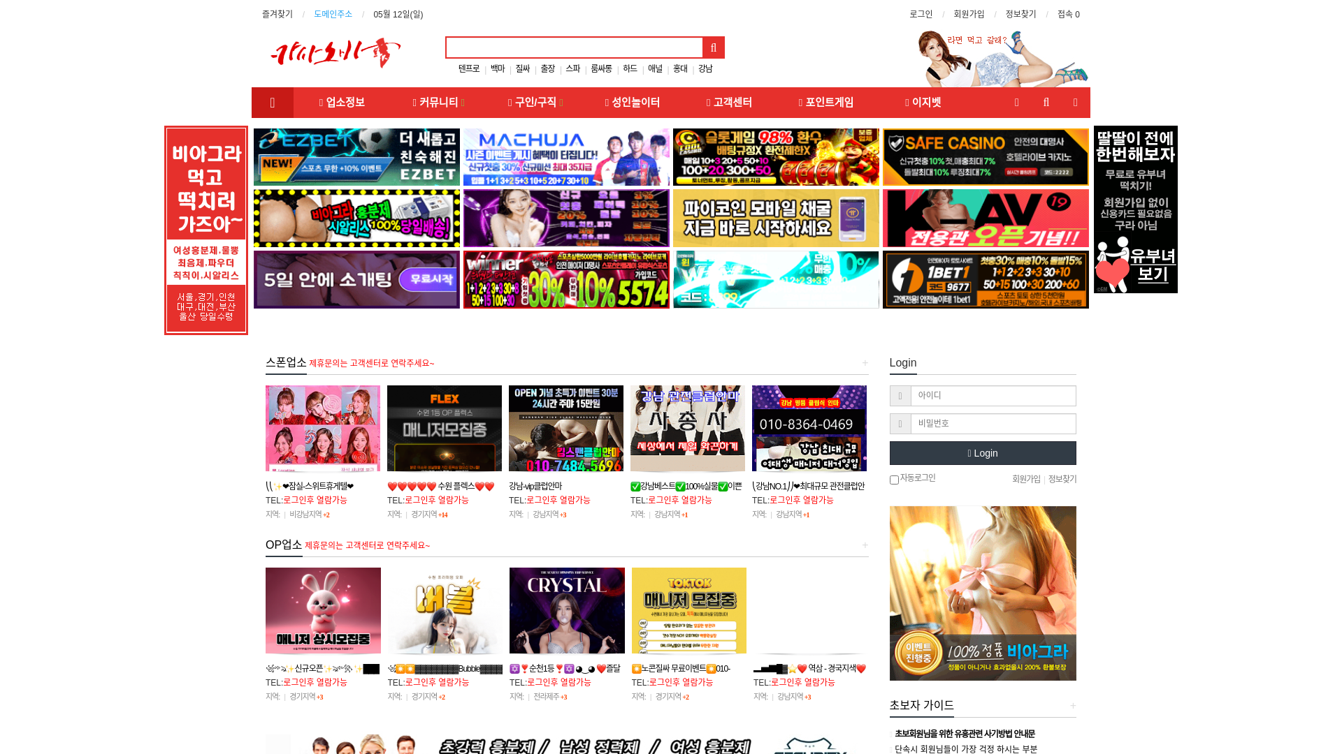 카사노바-여자를 지배하는 남자들~ screenshot